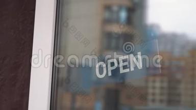 欢迎在咖啡厅门口打开标志。 在商店门口打开标志。 开放的招牌